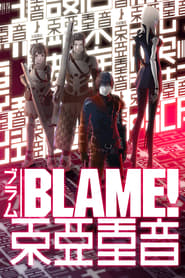 BLAME' Poster