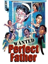 Wanted Perfect Father' Poster