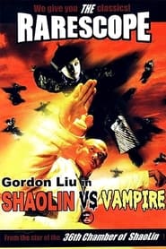 Shaolin vs Vampire' Poster