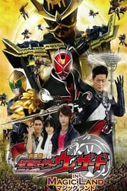 Kamen Rider Wizard in Magic Land' Poster