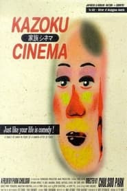 Kazoku Cinema' Poster