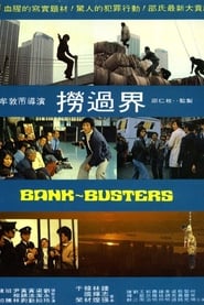 Bank Busters' Poster
