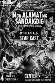 Mga Alamat Ng Sandaigdig' Poster
