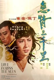 Love Across the Seas' Poster