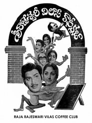 Sri Rajeshwari Vilas Coffee Club' Poster