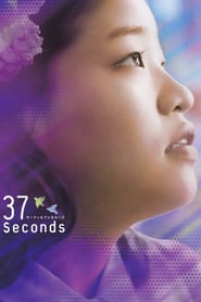 37 Seconds' Poster