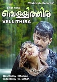 Vellithira' Poster