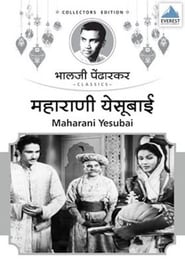 Maharani Yesubai' Poster