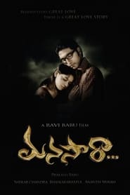 Manasara' Poster