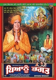 Dhyanu Bhagat' Poster