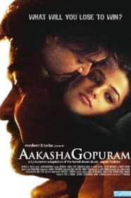 Aakasha Gopuram' Poster