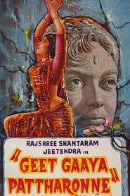 Geet Gaaya Pattharonne' Poster