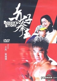 Boxers Story' Poster