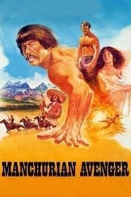 Manchurian Avenger' Poster