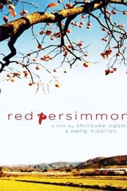 Red Persimmons' Poster
