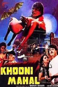 Khooni Mahal' Poster