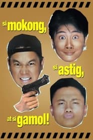 Si Mokong si Astig at si Gamol' Poster
