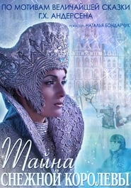 The Mystery of Snow Queen' Poster