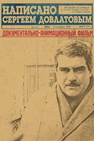 Written by Sergey Dovlatov' Poster