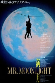 Mr Moonlight' Poster