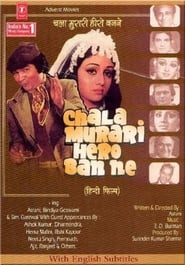 Chala Murari Hero Banne' Poster