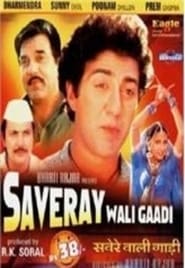 Saveray Wali Gaadi' Poster