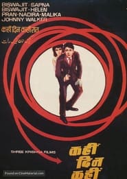 Kahin Din Kahin Raat' Poster
