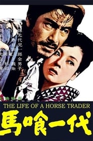 The Life of a Horse Trader' Poster