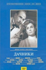 Dachniki' Poster