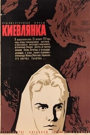 Kievlyanka' Poster