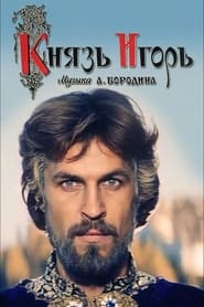 Prince Igor' Poster