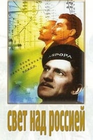 Light over Russia' Poster