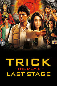Trick the Movie Last Stage' Poster