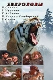 Hunters in Siberia' Poster