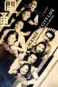 Scenes of City Life' Poster