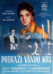 Look for Vanda Kos' Poster