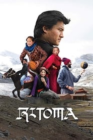 Ritoma' Poster