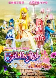 Streaming sources forBalala the Fairies The Magic Trial