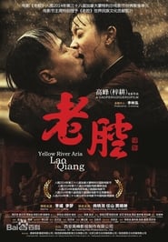 Yellow River Aria' Poster