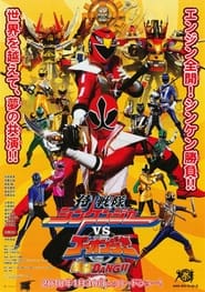 Samurai Sentai Shinkenger vs Goonger Silver Screen BANG' Poster
