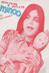 Minoo' Poster