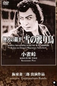 Koina no Ginpei Migratory Snowbird' Poster