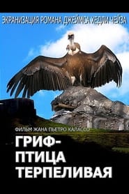 Lavvoltoio sa attendere' Poster