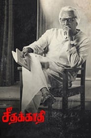 Streaming sources forSeethakathi