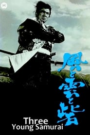 Three Young Samurai' Poster