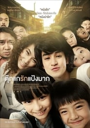 Streaming sources forChiang Khan Story