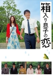 Blindly in Love' Poster