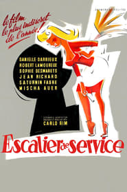 Service Entrance' Poster