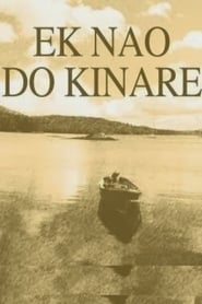 Ek Nao Do Kinare' Poster