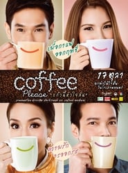 Coffee Please' Poster